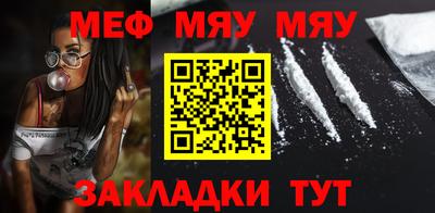 спайс Ливны
