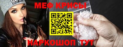 прущие крисы Лесосибирск