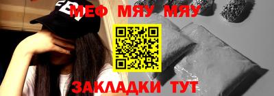 прущие крисы Лесосибирск