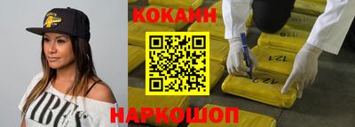 прущие крисы Лесосибирск