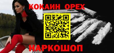 прущие крисы Лесосибирск