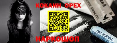 соль курить ск Ликино-Дулёво