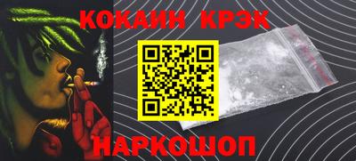 прущие крисы Лесосибирск