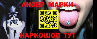 прущие крисы Лесосибирск