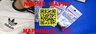 спайс Ливны