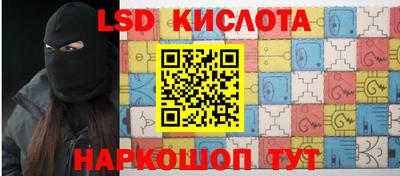 соль курить ск Ликино-Дулёво