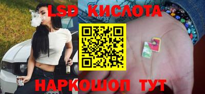 спайс Ливны