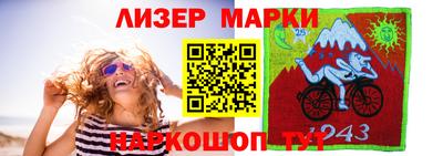 прущие крисы Лесосибирск