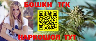 спайс Ливны