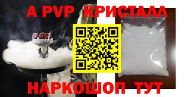 соль курить ск Ликино-Дулёво