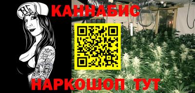 спайс Ливны