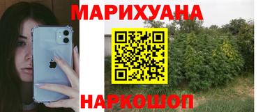 спайс Ливны