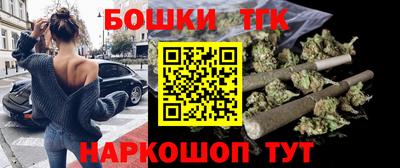 спайс Ливны
