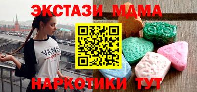 прущие крисы Лесосибирск