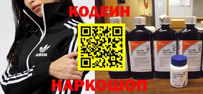 спайс Ливны