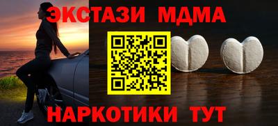 соль курить ск Ликино-Дулёво