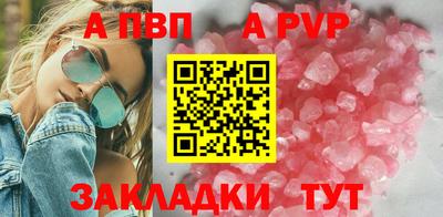 соль курить ск Ликино-Дулёво