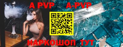 прущие крисы Лесосибирск