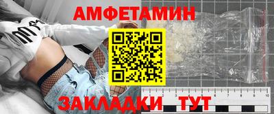 спайс Ливны