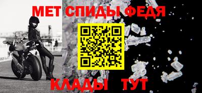 спайс Ливны
