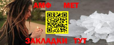спайс Ливны