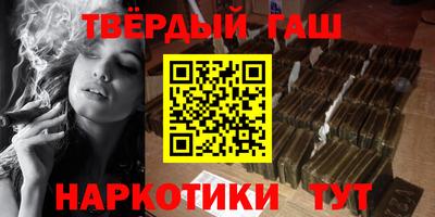 соль курить ск Ликино-Дулёво