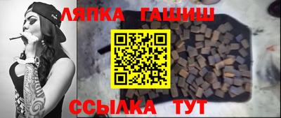 прущие крисы Лесосибирск