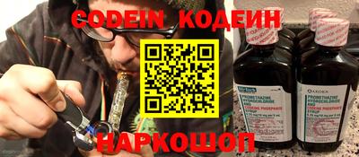 прущие крисы Лесосибирск
