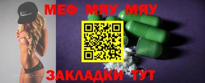 прущие крисы Лесосибирск