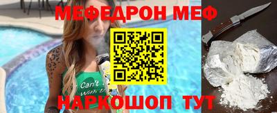 спайс Ливны