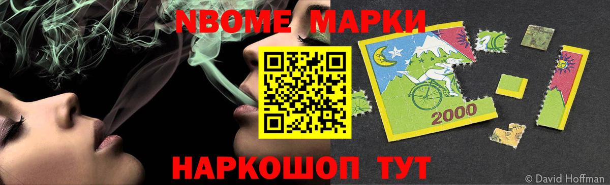 LSD-25 экстази кислота  Вход с VPN  Иваново  LSD-25 экстази ecstasy 