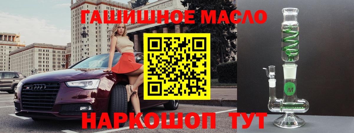 Иваново  ТГК Wax  Вход с VPN 