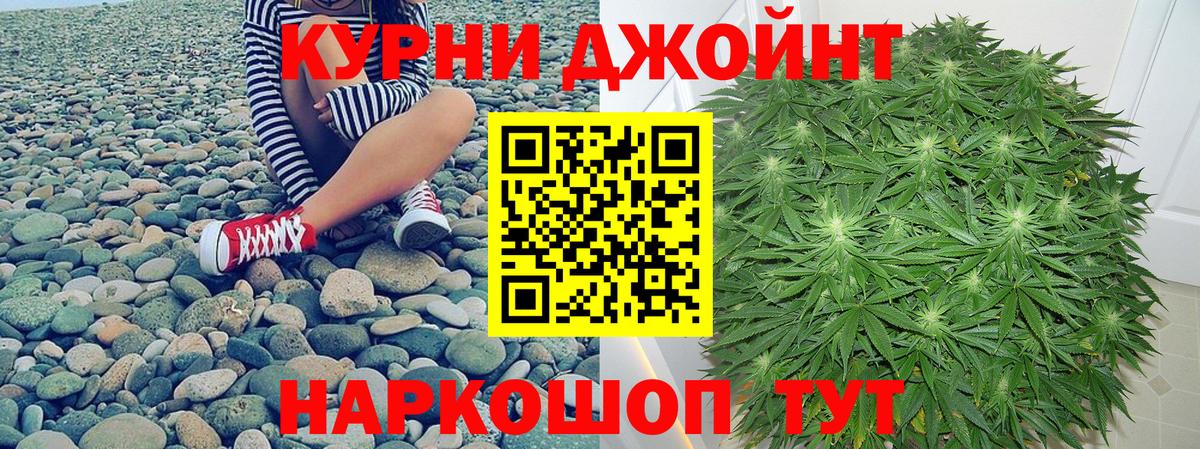Конопля THC 21%  Бошки марихуана конопля  Канабис конопля  Вход с VPN  Конопля сатива  Иваново 