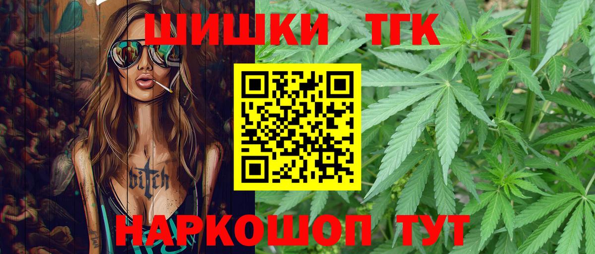 Марихуана индика Иваново